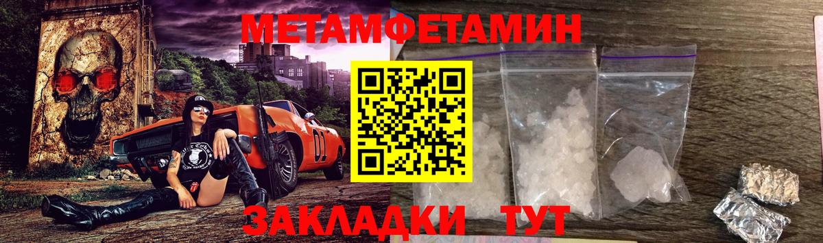 Amphetamine  Амфетамин 98%  Вход с VPN  Нижний Тагил 