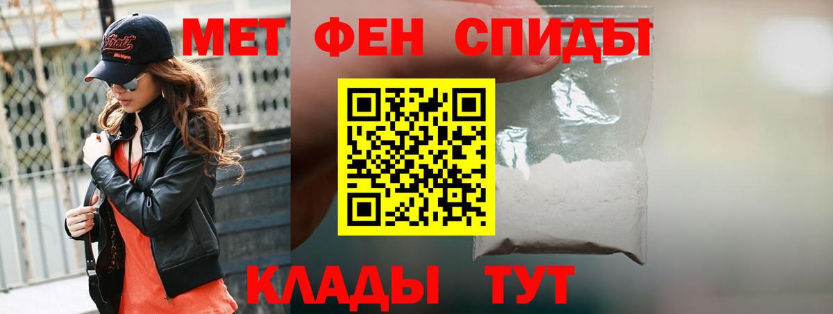 АМФЕТАМИН 98% Нижний Тагил