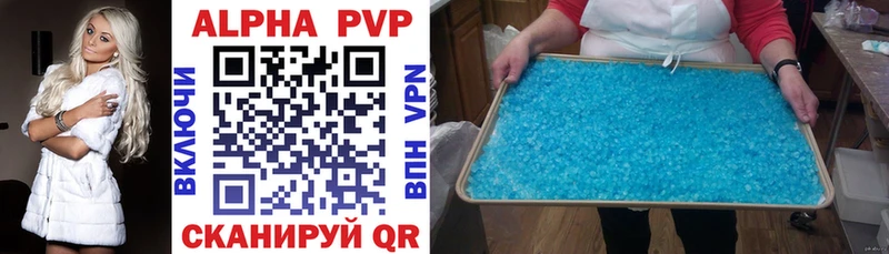 kraken вход  Нижний Тагил  Alfa_PVP мука 