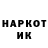 Кетамин VHQ Ruslan Mateyko
