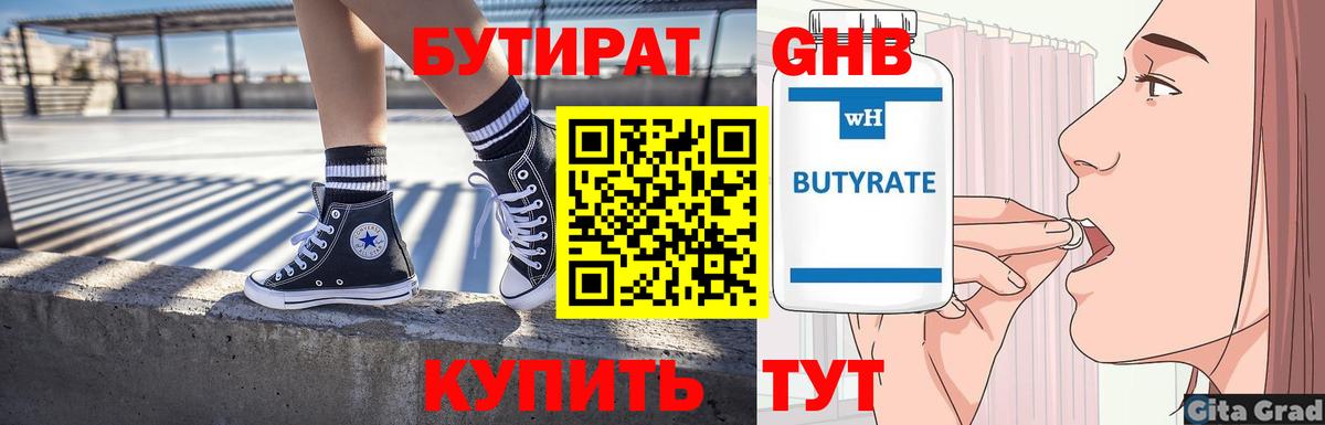 ГАШИШ  ГЕРОИН  Мефедрон кристаллы  АМФ кристаллы  Cocaine  Нижний Тагил  MDMA  Кокаин  Вход с VPN  Марихуана 