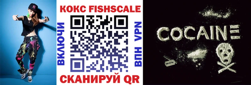 Кокаин VHQ  купить наркоту  shop какой сайт  Нижний Тагил 