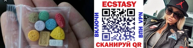 ЭКСТАЗИ louis Vuitton  Нижний Тагил 