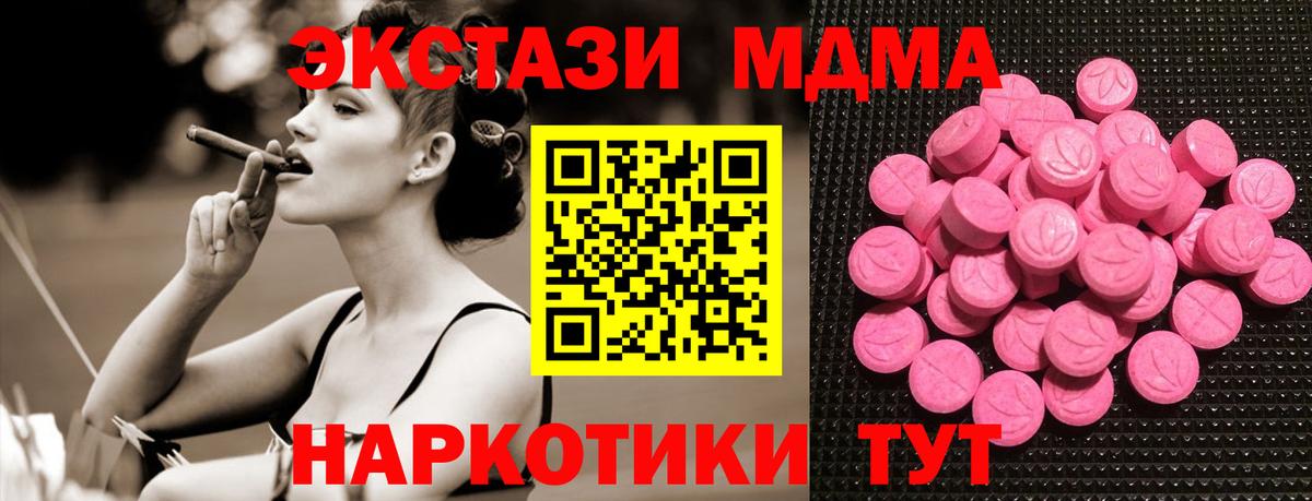 Экстази mix Нижний Тагил