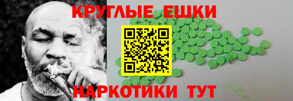 Экстази 280 MDMA  Ecstasy  Нижний Тагил  Вход с VPN  ЭКСТАЗИ Cube 