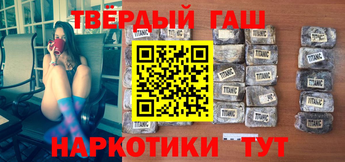 Нижний Тагил  купить наркотики цена  Вход с VPN  ГАШИШ AMNESIA HAZE  ГАШ Ice-O-Lator 