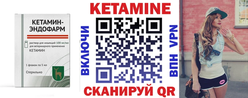 КЕТАМИН VHQ  Нижний Тагил 