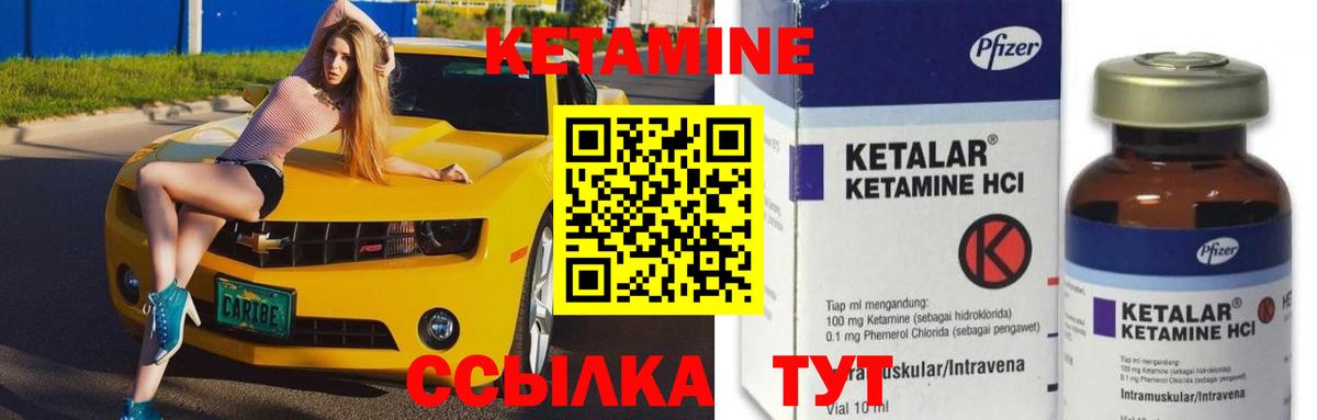 Нижний Тагил  Кетамин ketamine  Кетамин ketamine  Вход с VPN 