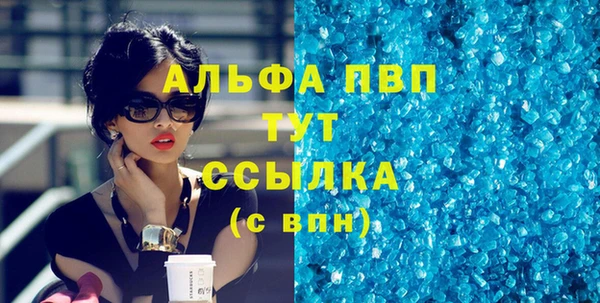 MESCALINE Заволжск