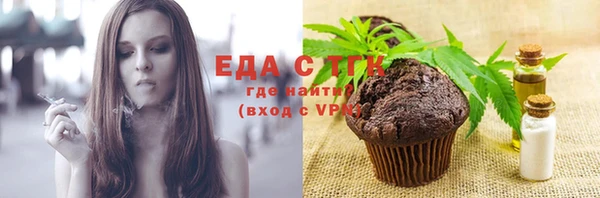 MESCALINE Заволжск