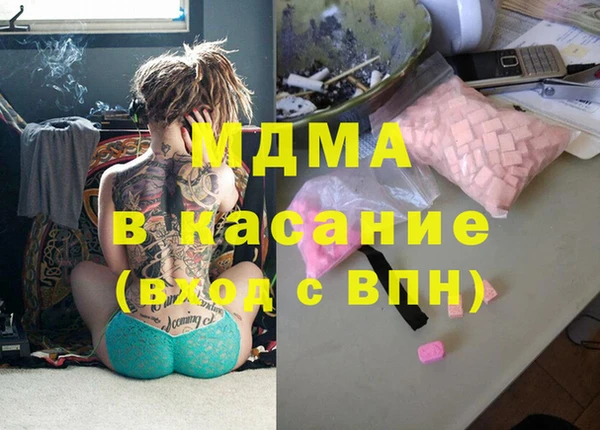 MESCALINE Заволжск
