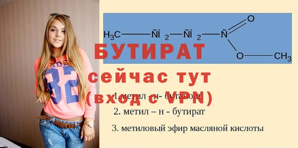 MESCALINE Заволжск