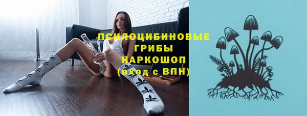 MESCALINE Заволжск