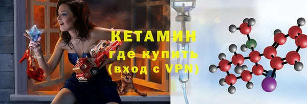 герыч Заводоуковск