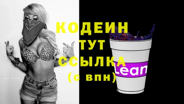 герыч Заводоуковск