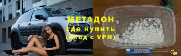 MESCALINE Заволжск