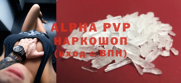 герыч Заводоуковск