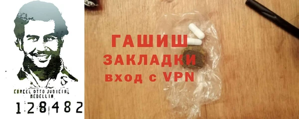MESCALINE Заволжск