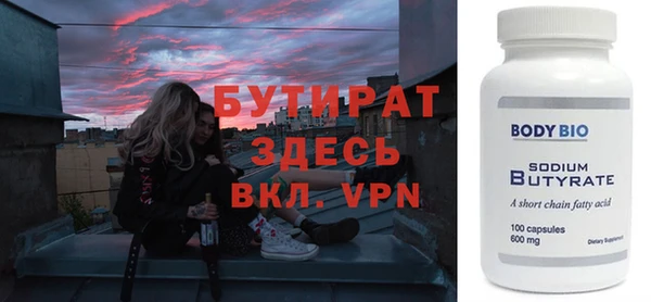 герыч Заводоуковск