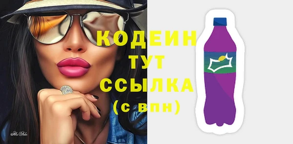 MESCALINE Заволжск