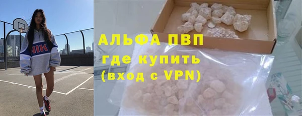 герыч Заводоуковск