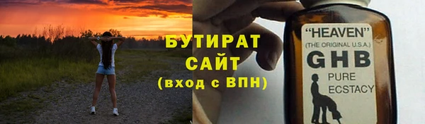 хмурый Заволжье