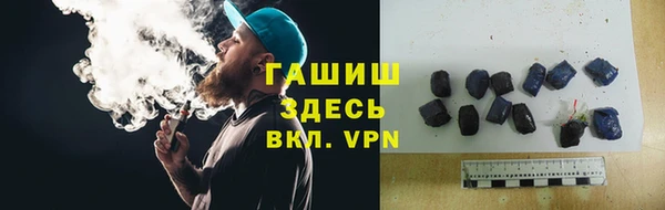 герыч Заводоуковск
