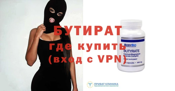 герыч Заводоуковск
