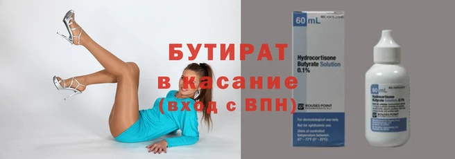 MESCALINE Заволжск