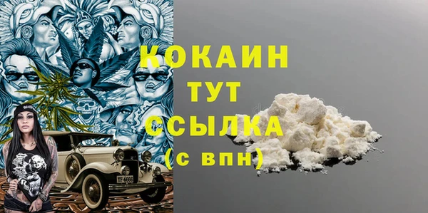 герыч Заводоуковск