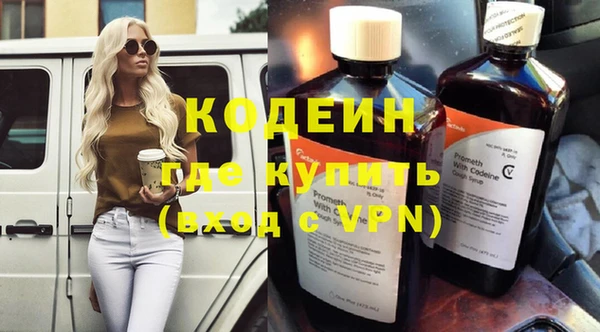 хмурый Заволжье