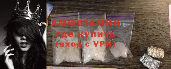 герыч Заводоуковск