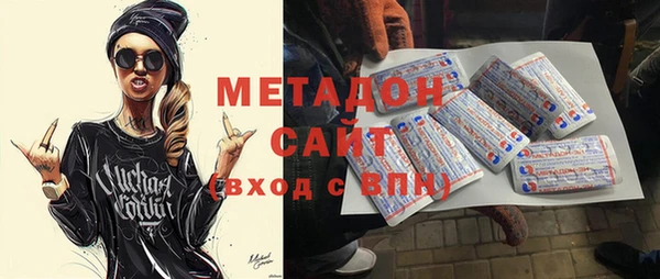 герыч Заводоуковск