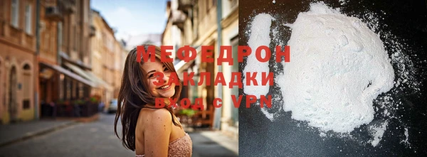 герыч Заводоуковск