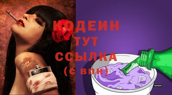 MESCALINE Заволжск