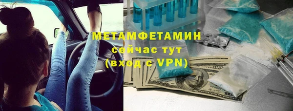 MESCALINE Заволжск