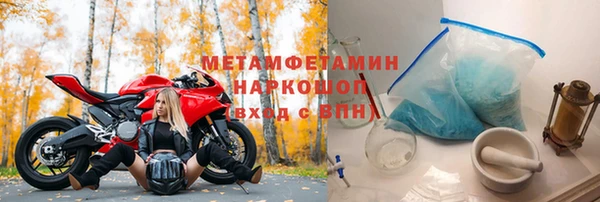 хмурый Заволжье