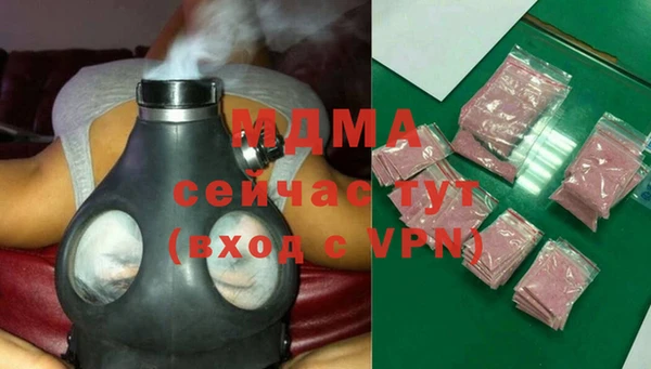 герыч Заводоуковск