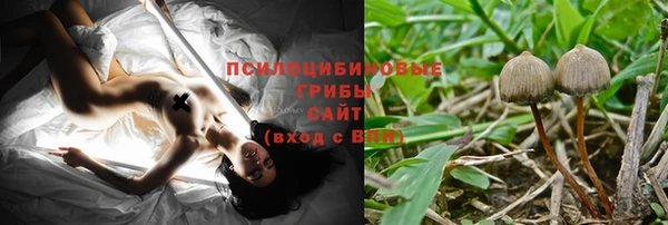 MESCALINE Заволжск
