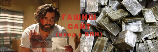 MESCALINE Заволжск