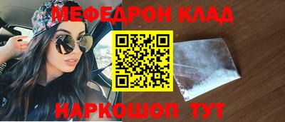 синтетический гашиш Конаково