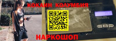 синтетический гашиш Конаково