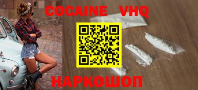 синтетический гашиш Конаково