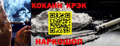 синтетический гашиш Конаково