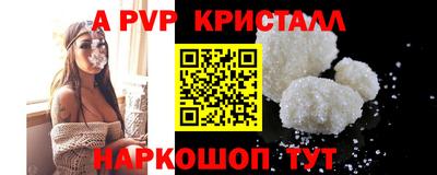 синтетический гашиш Конаково