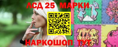 синтетический гашиш Конаково
