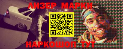 синтетический гашиш Конаково