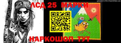 синтетический гашиш Конаково