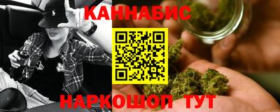 синтетический гашиш Конаково