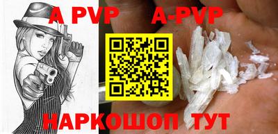 каннабис Рыбинск